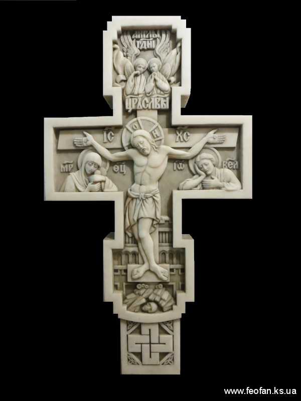 Крест Православный / Оrthodox Cross