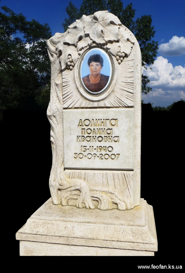 Памятник Долинга П.И. / Memorial Dolinga P.I.